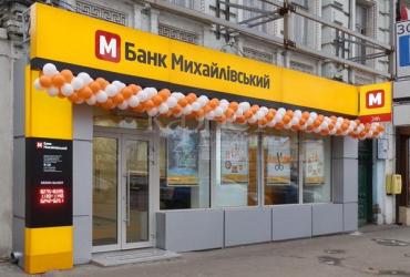 банк