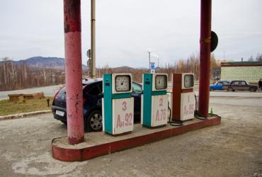 заправка