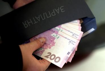 деньги в конверте