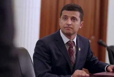 Зеленский