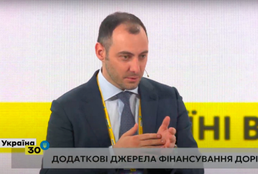 Доля отремонтированных дорог в 2021 году достигнет уже 37%