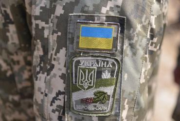 армия