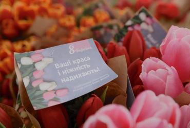 8 марта