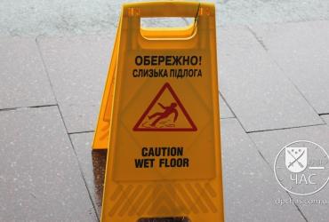 Прогноз погоды в Днепре