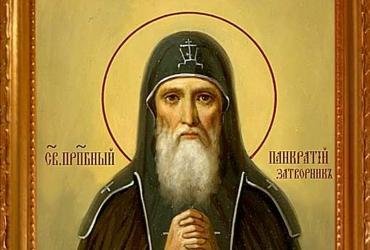 22 февраля день Панкратия: что категорически нельзя делать