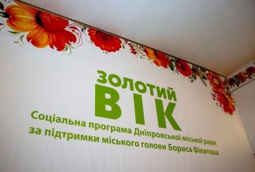 вывеска