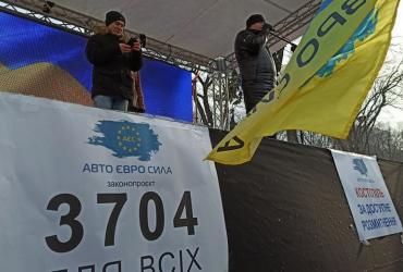 протест под зданием ВР