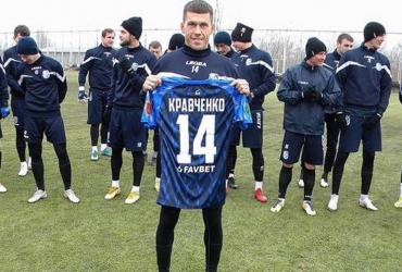 Кравченко