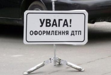 ДТП