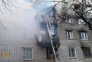 Пожар