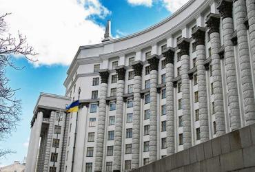 Кабинет министров
