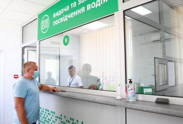 центр