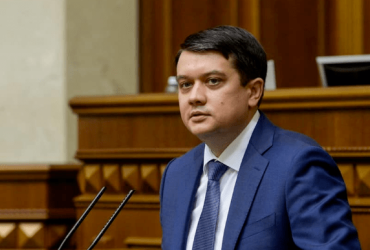 Дмитрий Разумков