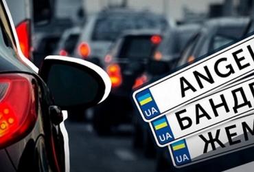 автомобиль