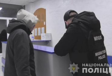 Полиция