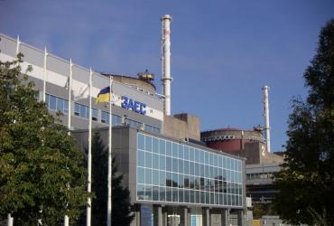 заминировали