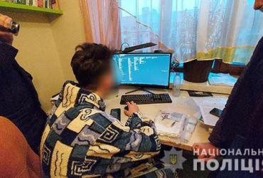 В Николаеве поймали 15-летнего подростка, создавшего очередную фейковую "Дію"