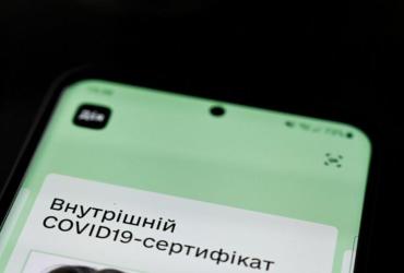 В Никопольском районе полицейские поймали двоих мужчин с поддельными COVID-сертификатами