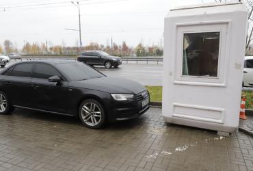 Парковка