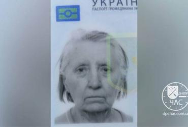 Розыск