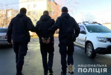 Полиция