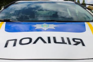 Полиция