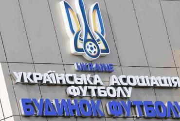 УПЛ