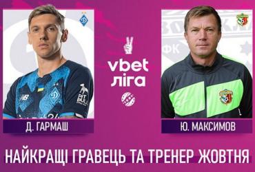 УПЛ