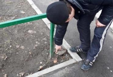 закладка 
