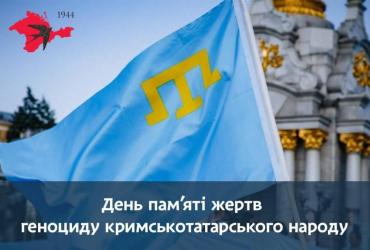 о