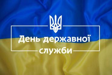 о