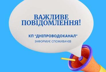 о