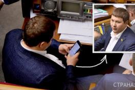 переписка