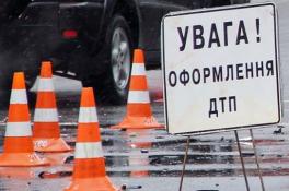 ДТП
