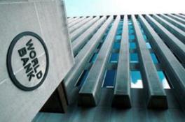 Всемирный банк
