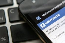 В СНБО рассказали, что делают для блокировки ВКонтакте