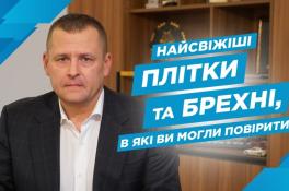 Борис Філатов: цьогоріч у Дніпрі висадили понад дві тисячі дерев, але про це не хочуть говорити