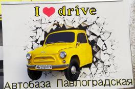 памятник автомобилю