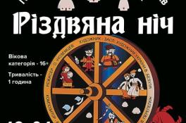 театр