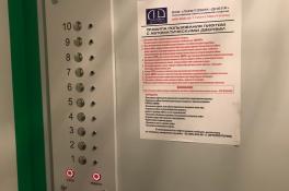 В Днепре отремонтировали лифт в жилом многоэтажном доме