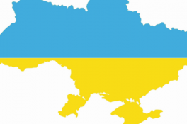 рк