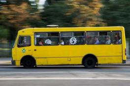 Маршрутка