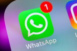 WhatsApp вводит новую функцию