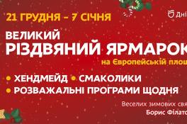 рк