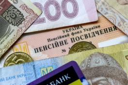 Украинцам отменят социальные пенсии