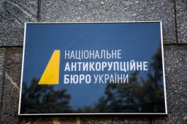 НАБУ призвало украинцев не перегружать звонками &amp;quot;горячую линию&amp;quot;