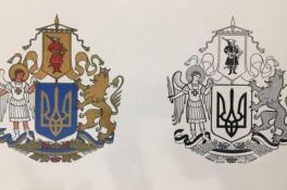 Объявлен победитель конкурса эскизов на большой герб Украины