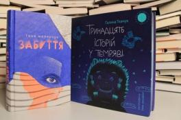 В Украине создали первую, полностью вышитую книгу