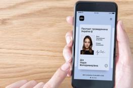 Украинцам разрешили предъявлять электронные паспорта в банках