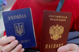 паспорт Украина Россия